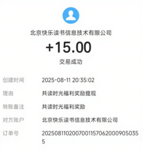 最新共读时光平台广告掘金全自动挂机,单号单机日收益3+可批量放大【挂机脚本+使用教程】