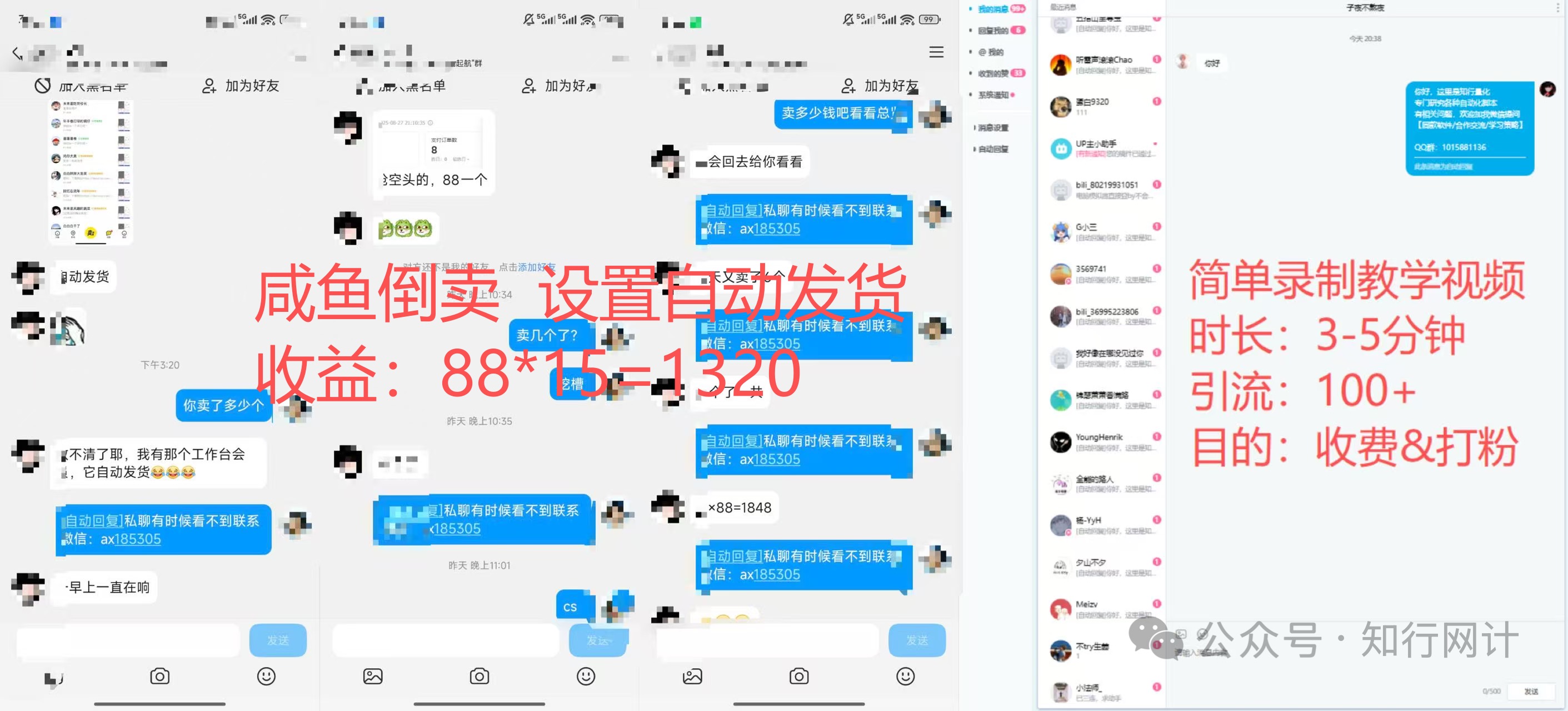 最新币安Alpha活动积分全自动挂机助手,多矩阵低损耗算法轻松领美刀【协议脚本+使用教程】