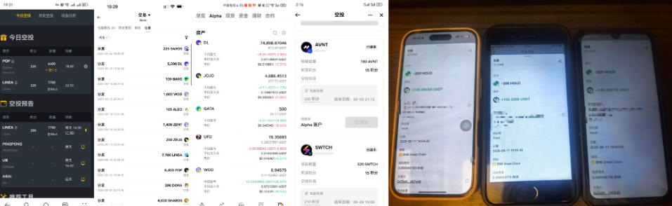 币安毫秒级Alpha空投助手,一键矩阵定时预抢,单号单次三位数美金【协议脚本+使用教程】