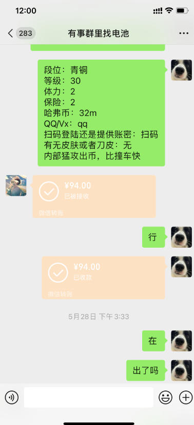 三角洲全自动跑刀打金挂机项目,号称单窗口稳定30+【挂机脚本+使用教程】