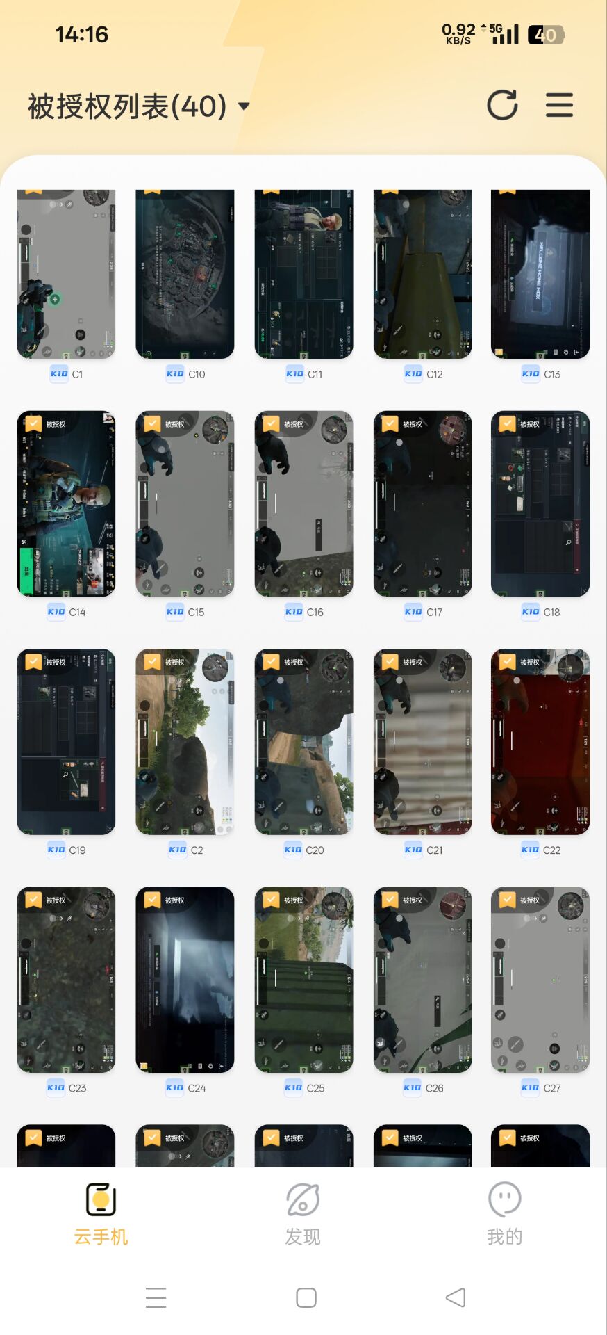 三角洲全自动跑刀打金挂机项目,号称单窗口稳定30+【挂机脚本+使用教程】
