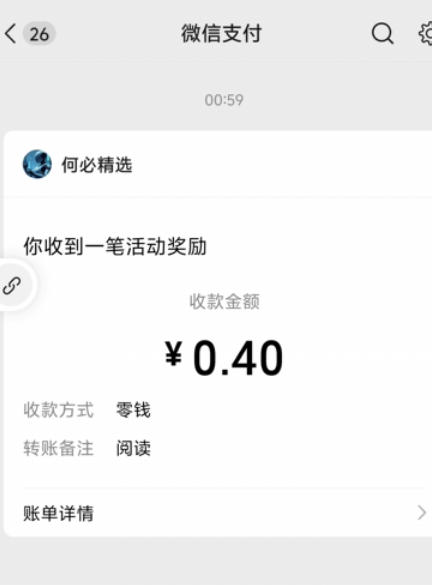 最新微信阅读协议全自动挂机项目,每天5轮单号一天8+【协议脚本+使用教程】