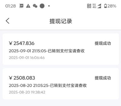 最新申小豹电商商品浏览全自动+手动挂机撸金项目,单机日收益200+多号多撸【挂机脚本+收益结算】