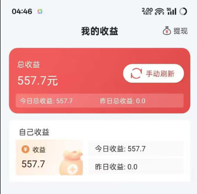 最新申小豹电商商品浏览全自动+手动挂机撸金项目,单机日收益200+多号多撸【挂机脚本+收益结算】