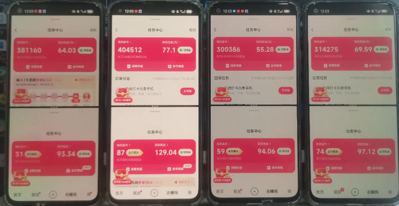 快手系列广告掘金养机挂机助手,单机一天20+【挂机脚本+使用教程】