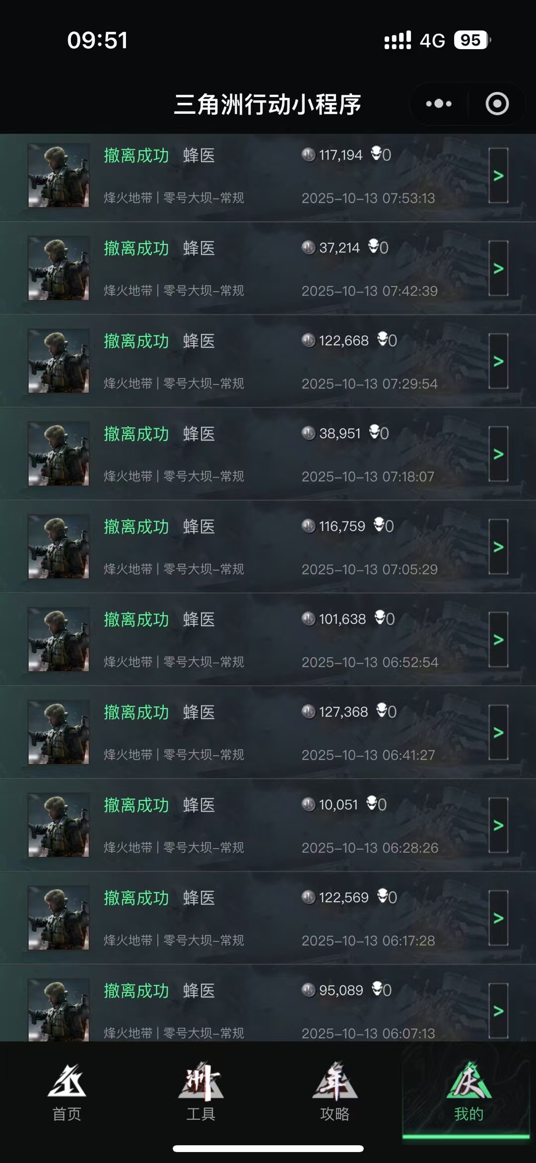 三角洲挂机全自动跑刀挂机项目,单窗口单日一千万哈夫币【挂机脚本+详细教程】