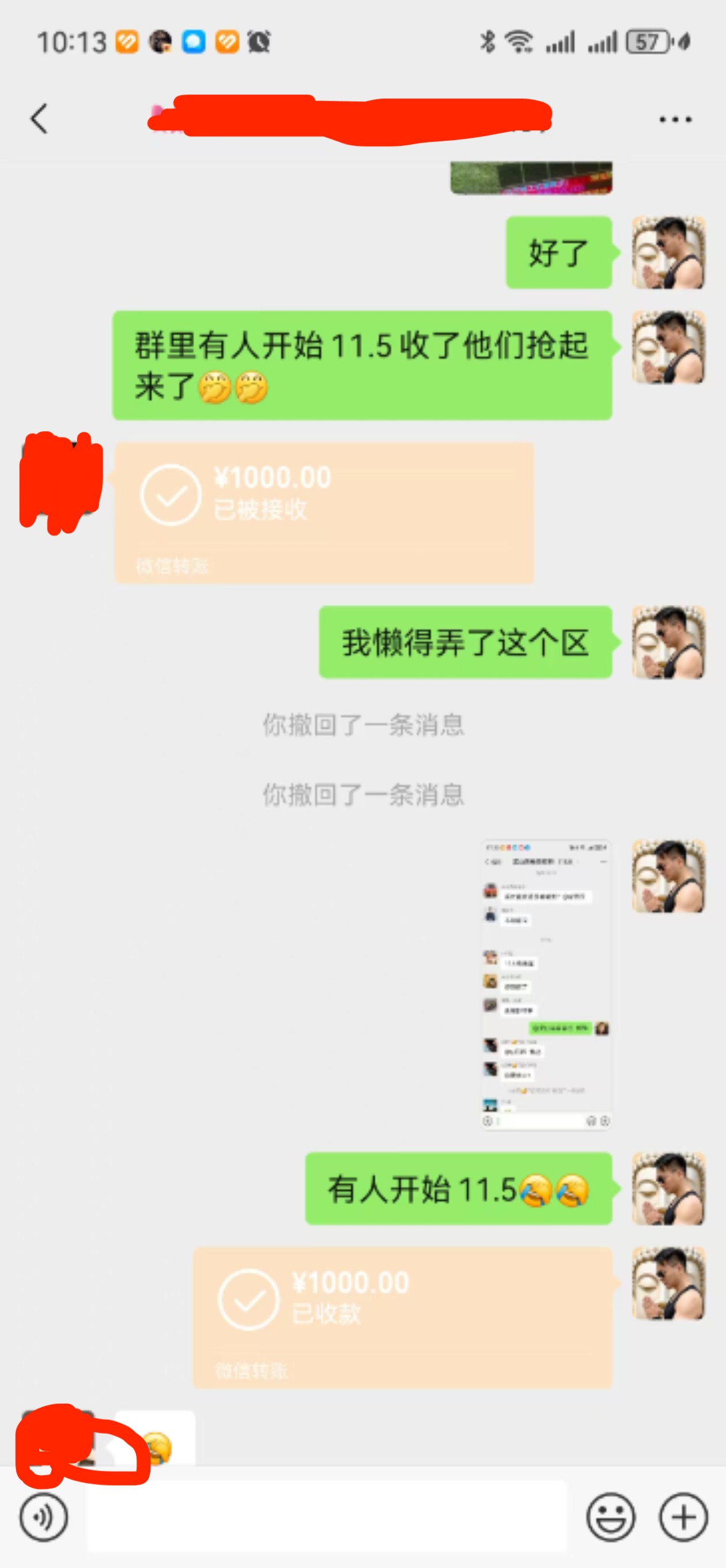 梁山传奇手游全自动搬砖挂机项目,单机日产200+【挂机脚本+使用教程】