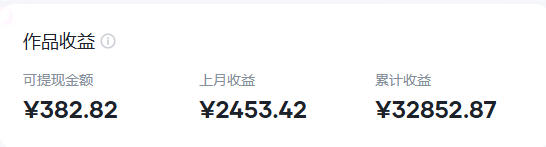 最新抖音汽水音乐人挂机脚本,号称日赚300+【挂机脚本+使用教程】