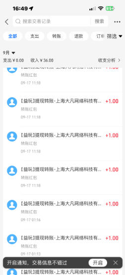 游戏试玩全自动挂机撸金项目,可无限矩阵单窗口收益30-50+【挂机脚本+详细教程】