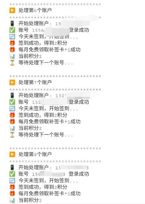 最新中通快递平台云端协议挂机,全自动签到领积分单号月入80+可无限矩阵【永久软件+使用教程】