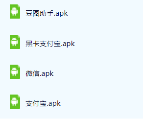 多平台银行/微信/支付宝模拟器,装逼必备神器【多平台模拟器+使用教程】