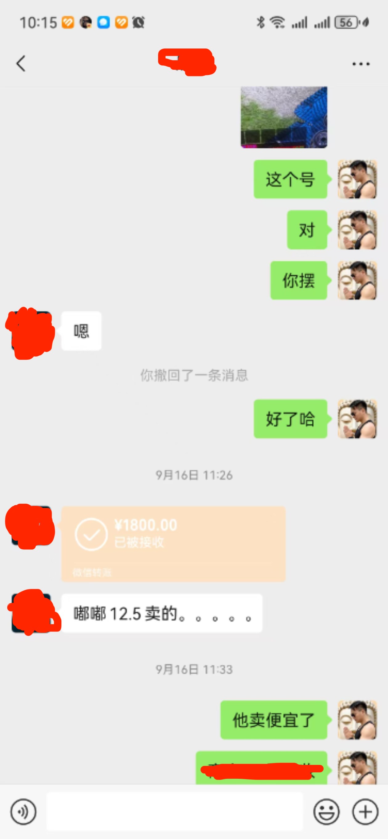 梁山传奇手游全自动搬砖挂机项目,单机日产200+【挂机脚本+使用教程】