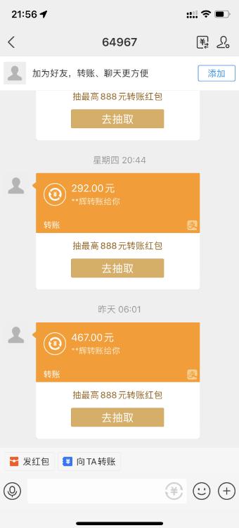 最新快手挂机全自动抢红包项目,单号一天10-30+【抢包脚本+使用教程】