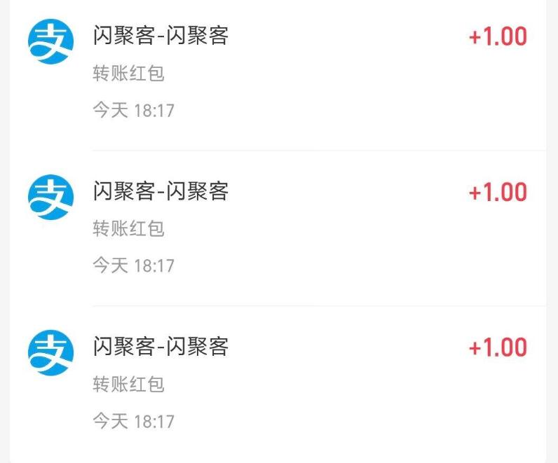 最新闪聚客广告掘金协议全自动挂机项目,单号单机一天5+【协议脚本+使用教程】