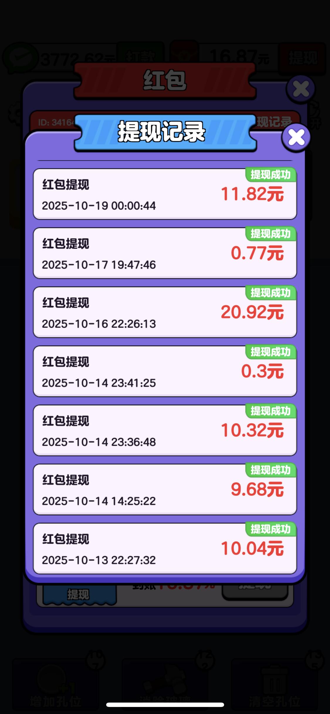 仙侠游戏打金挂机项目,全自动操作无需手动单窗口月收益150+【挂机脚本+使用教程】