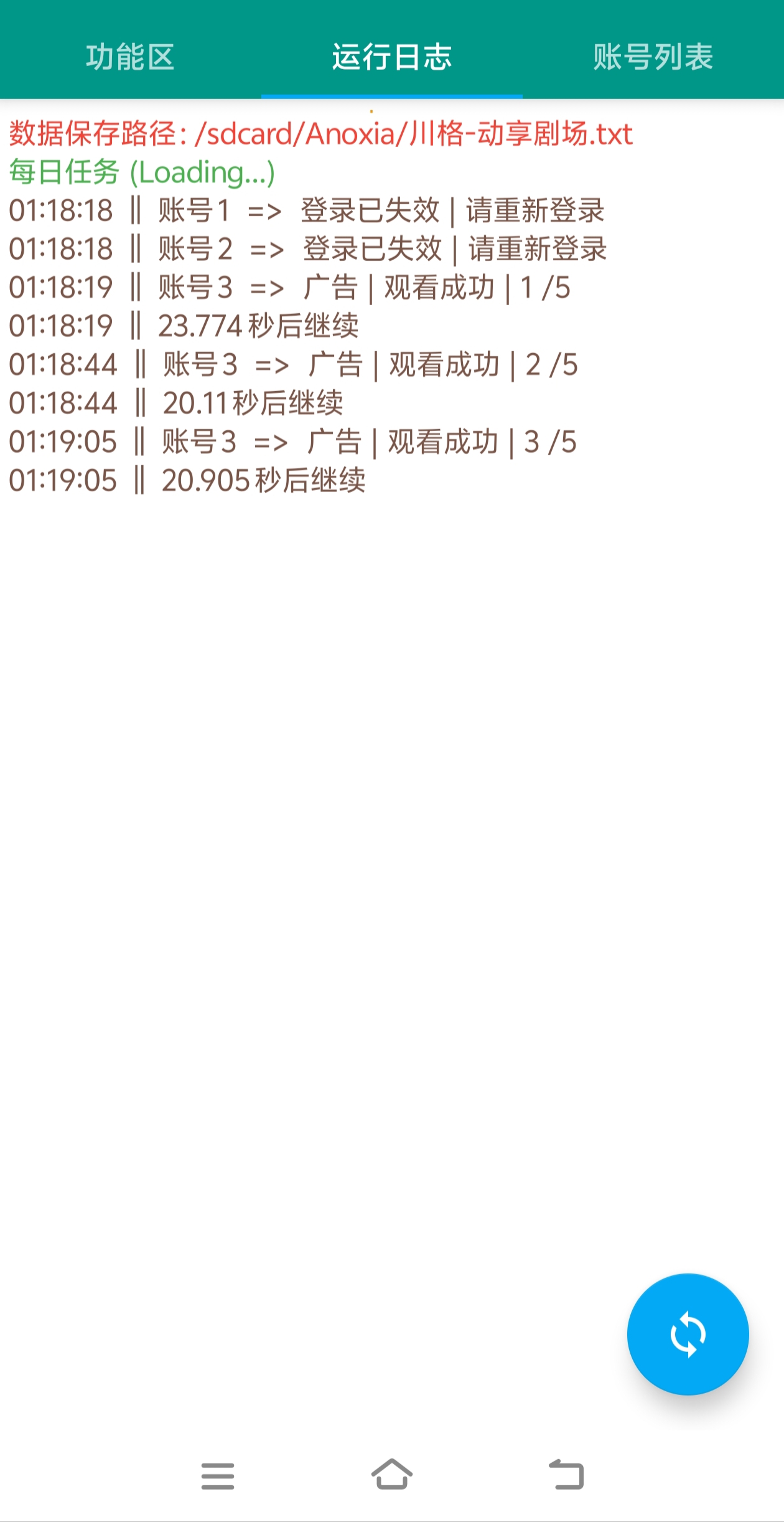 最新66赚微信阅读协议挂机项目，自动提现批量矩阵挂机，单号一天5+【挂机脚本+使用教程】