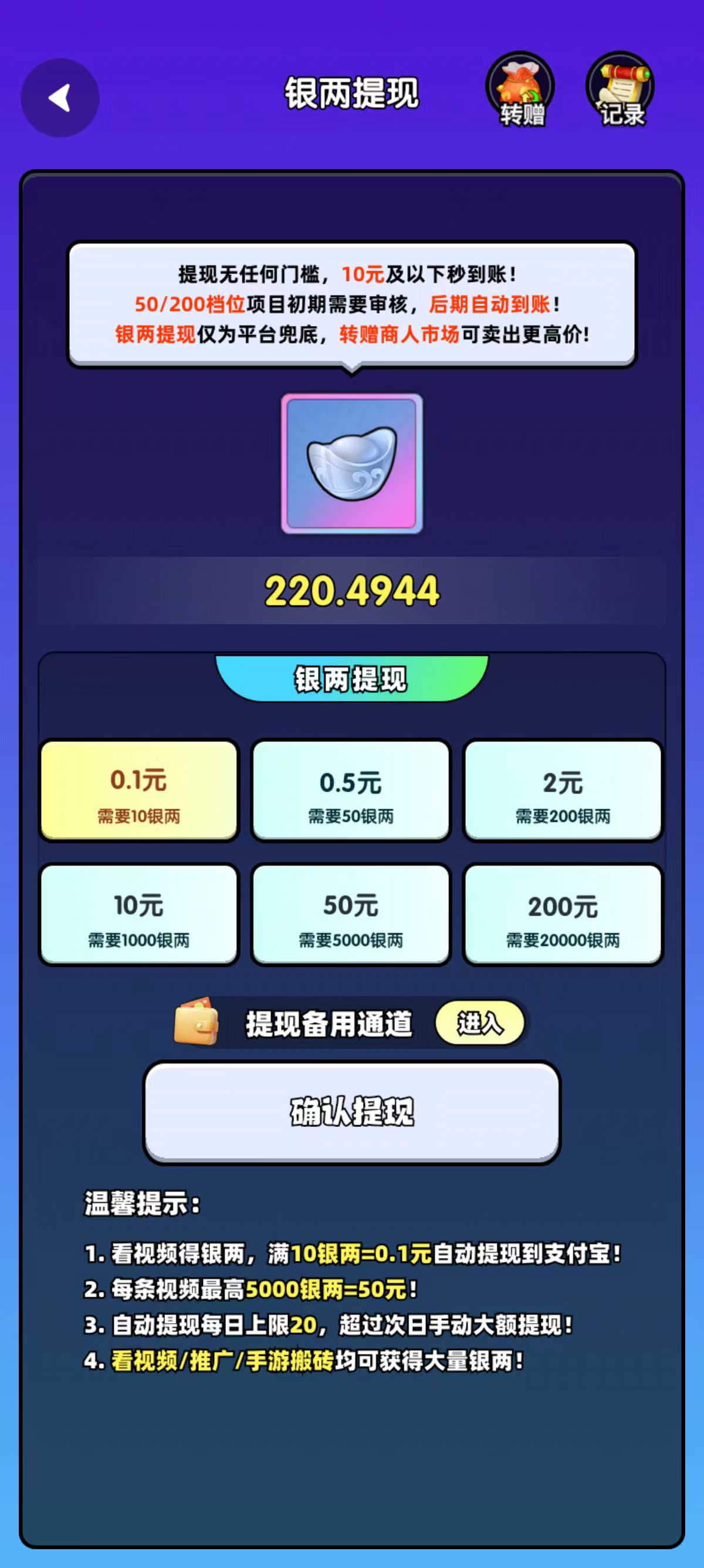 仙侠游戏打金挂机项目,全自动操作无需手动单窗口月收益150+【挂机脚本+使用教程】