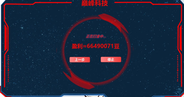 巅峰（石头岛+探探鼠）全自动挂机打金项目，号称一天几张京东卡【打金助手+使用教程】