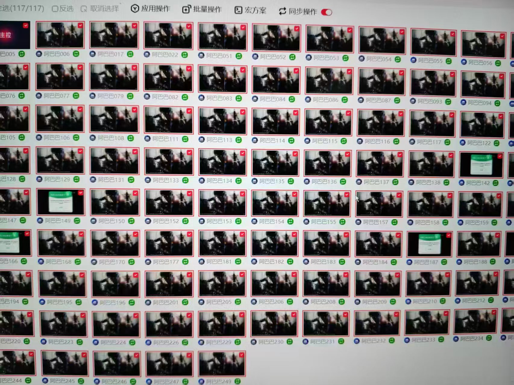 三角洲挂机全自动跑刀挂机项目，单窗口单日一千万哈夫币【挂机脚本+详细教程】