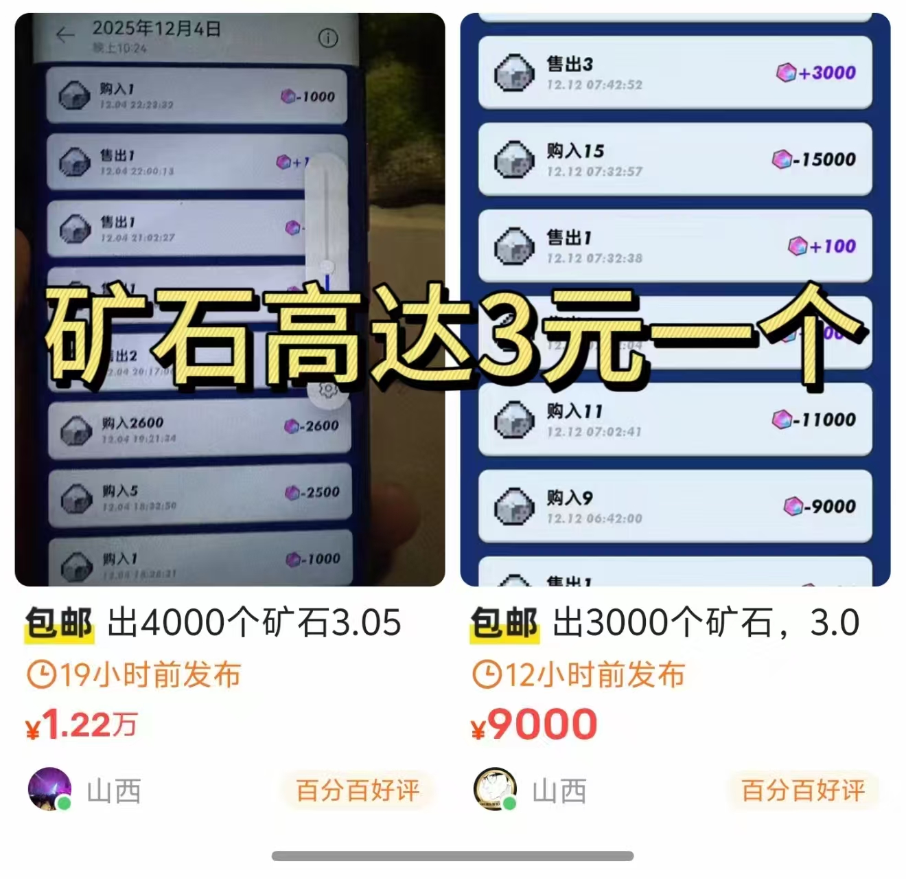 最新方块兽全自动挂机躺赚脚本,综合胜率高达91%。单日躺赚300+【协议脚本+使用教程】