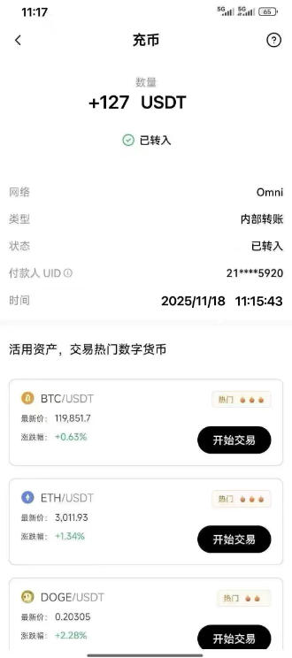 飞机小游戏全自动挂机撸美金项目，可无限矩阵单窗口收益30+【挂机脚本+详细教程】