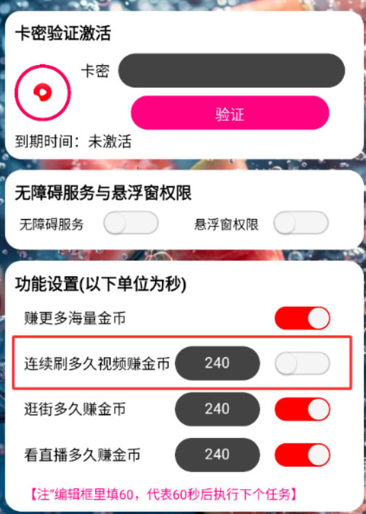 最新西瓜视频全自动广告掘金挂机项目，单机10-30+【挂机脚本+使用教程】