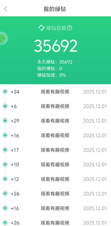 最新陀螺世界协议挂机项目,5年老平台协议刷视频看广告单号5+【协议脚本+使用教程】