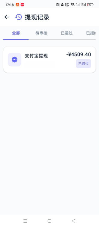 最新番茄音乐人任务系统全自动挂机项目，号称日赚300+【挂机脚本+使用教程】