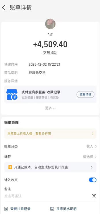 最新番茄音乐人任务系统全自动挂机项目，号称日赚300+【挂机脚本+使用教程】
