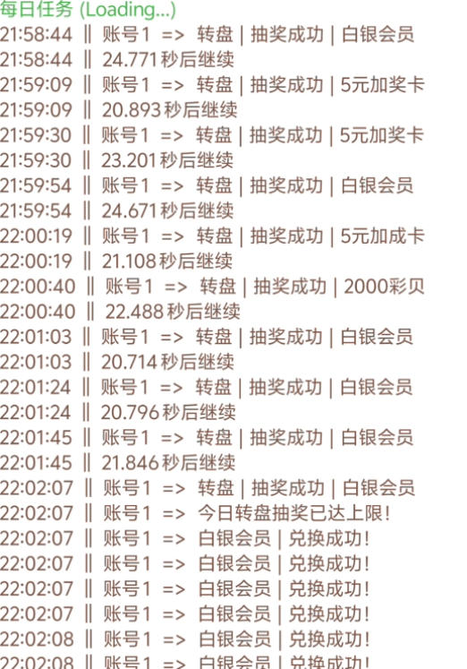 超好钻广告掘金全自动挂机项目,账号矩阵每日随机红包单号3+【协议助手+使用教程】