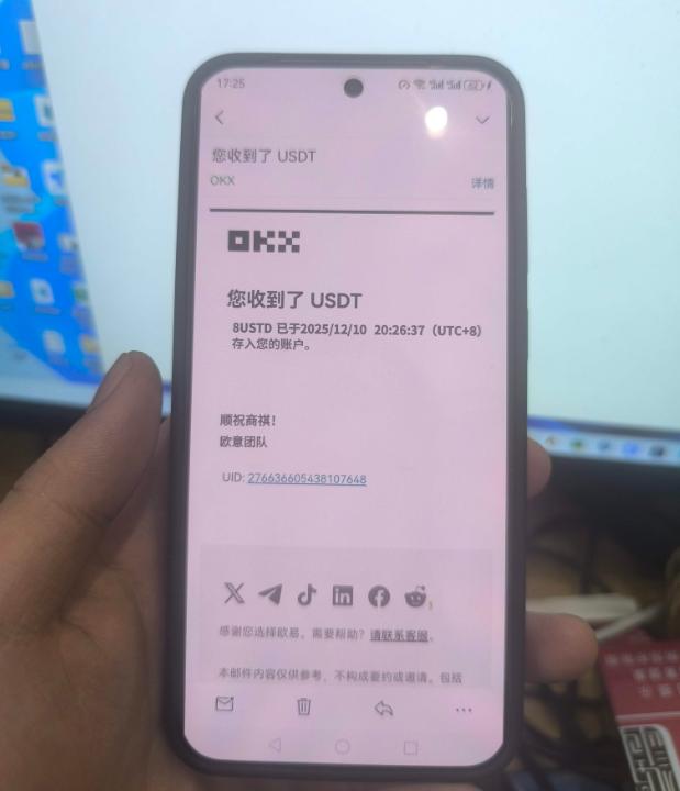 ibathai挂机撸美金项目，单日收益30美金+工作室可批量搞【挂机脚本+详细教程】