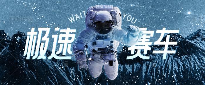 极速赛车挂机打金项目,号称胜率百分之90以上【打金助手+使用教程】