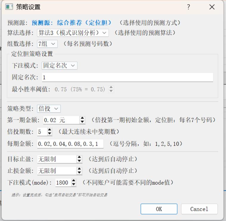 极速赛车挂机打金项目,号称胜率百分之90以上【打金助手+使用教程】