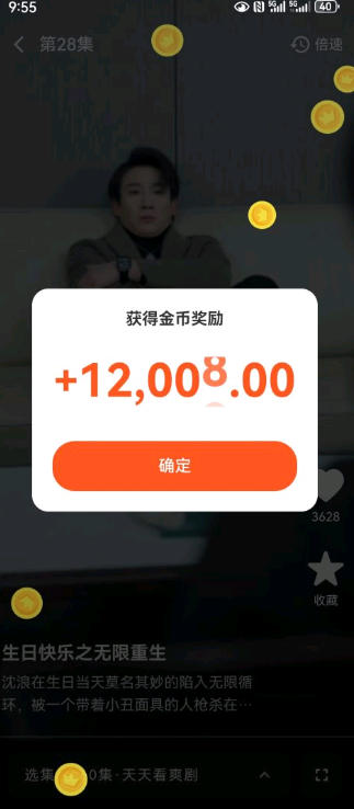 最新蜂拓剧场全自动广告掘金挂机项目，单机日5+【挂机脚本+使用教程】