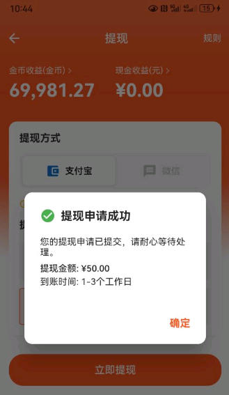 最新蜂拓剧场全自动广告掘金挂机项目，单机日5+【挂机脚本+使用教程】