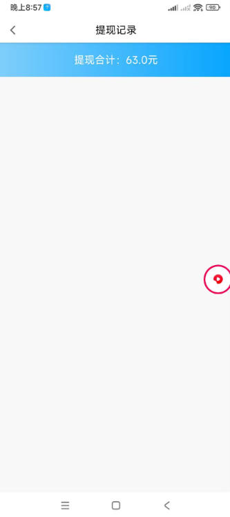 最新赚起来全自动挂机点赞项目，号称单号一天最少30+【自动脚本+详细教程】