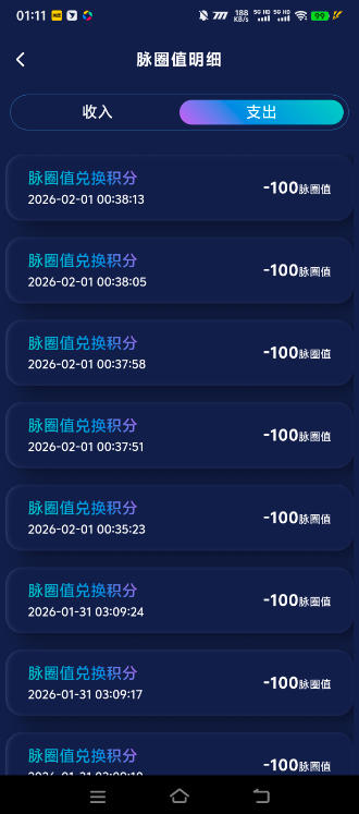 最新聚脉圈广告掘金协议全自动挂机项目，单号日收益10+可批量放大【协议脚本+使用教程】