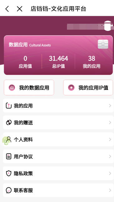 店铛铛协议广告掘金全自动挂机项目，批量挂机无限撸实物现金【协议脚本+使用教程】