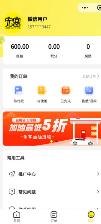 最新宏客一品广告掘金全自动挂机项目,支持批量云端挂机单号5+【协议脚本+视频教程】