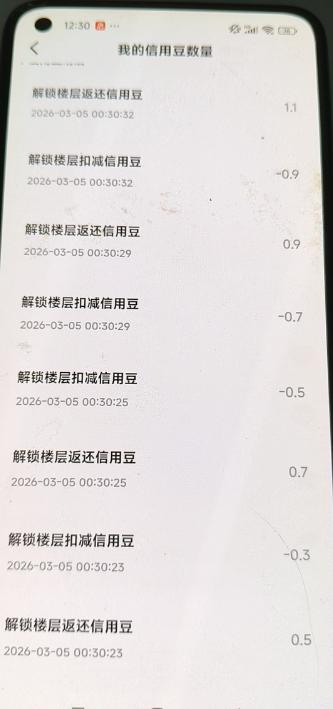 火聚生活电商平台广告掘金协议全自动挂机项目，单机一天5-10+【协议脚本+使用教程】