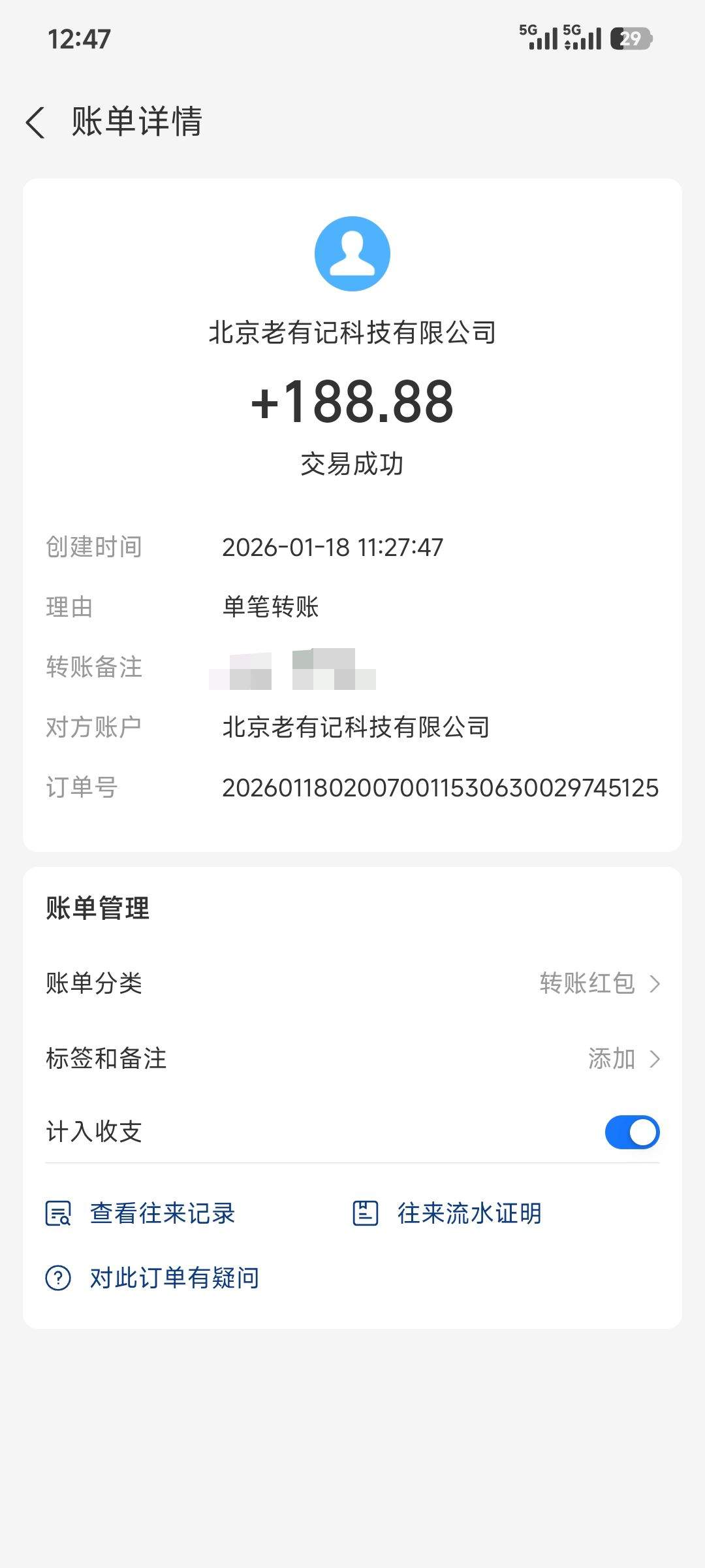 潮玩卡西协议全自动挂机项目,签到看广告每天3分钟,单号8+【协议脚本+使用教程】