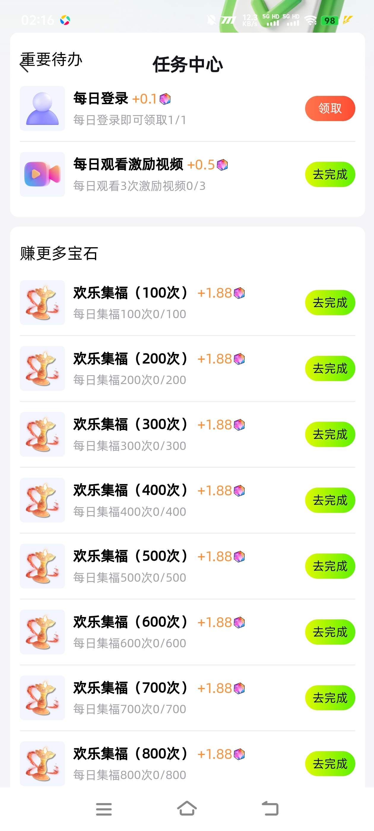 潮玩卡西协议全自动挂机项目,签到看广告每天3分钟,单号8+【协议脚本+使用教程】