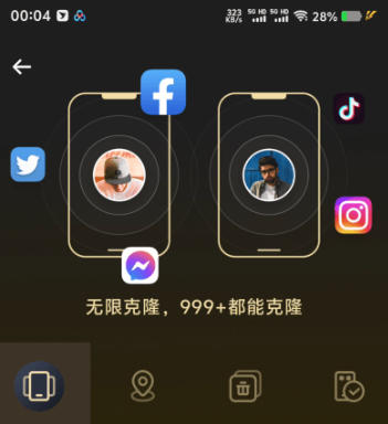 最新美国版手机应用开多助手+模拟GPS随行定位修改-无限多开