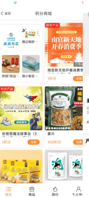 爱路桥-协议助手-每日任务一键自动完成