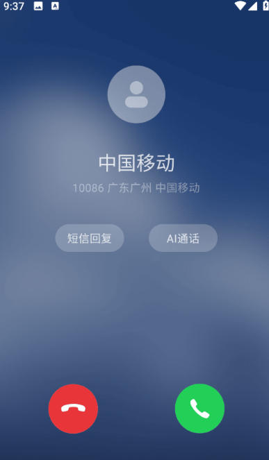 最新手机-微信来电模拟器-自定义模拟内容-真实好友