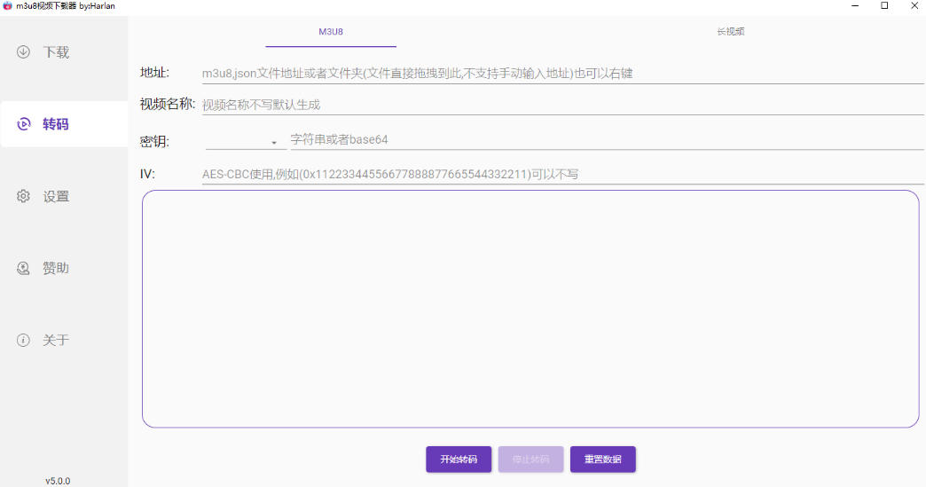最新聚合视频下载器-开源软件-小白简单