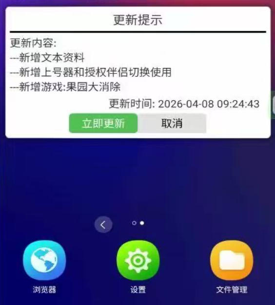 游戏试玩全自动挂机撸金项目，可无限矩阵单窗口收益30-50+