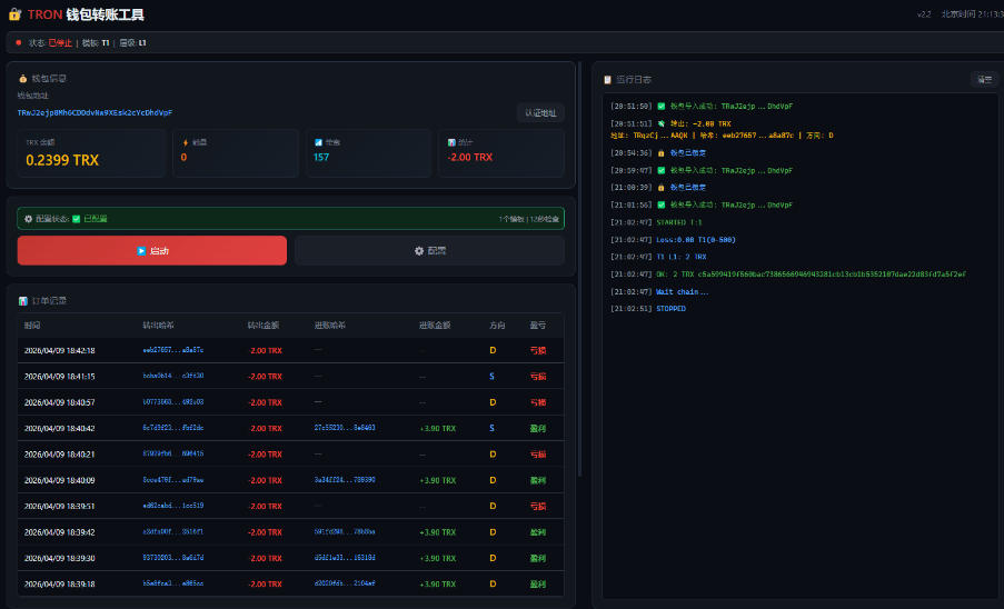 哈希尾数挂机项目，适用于小资金挂机倍投挂机可批量