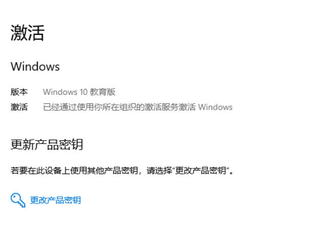 Windows系统激活器，Win7至Win12全系列适配，电脑激活必备神器