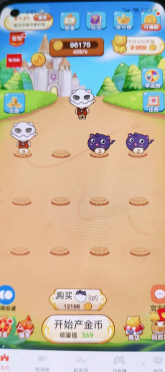 高端协议项目-我有招财猫-小游戏合成-每日分红-低保项目